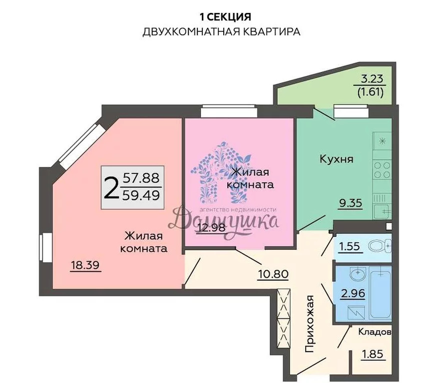 Квартира воронеж 9 января 241 9. 9 Января 284 Воронеж купить квартиру.