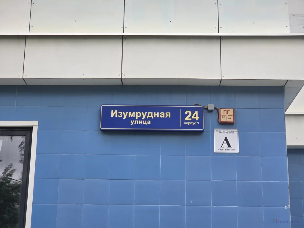 Продажа торгового помещения, ул. Изумрудная - Фото 3