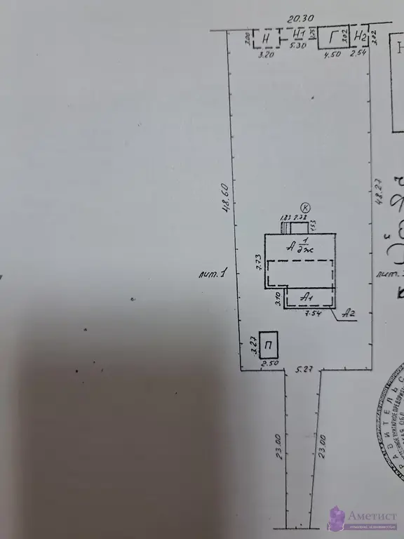 Продам дом и зем.участок Дубна, ул.Калинина - Фото 17