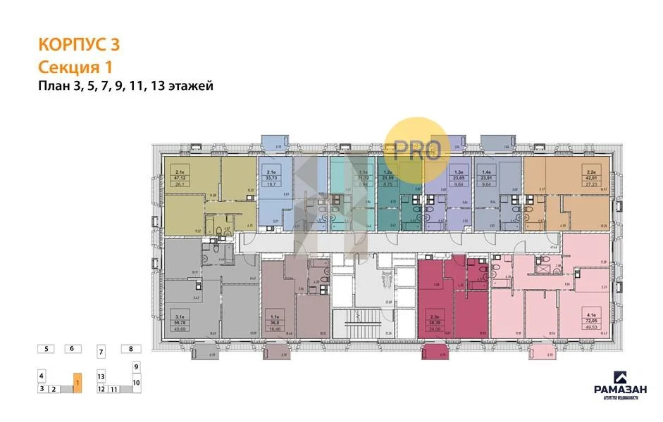 Продажа квартиры в новостройке, Казань, м. Проспект Победы, Братьев ... - Фото 8