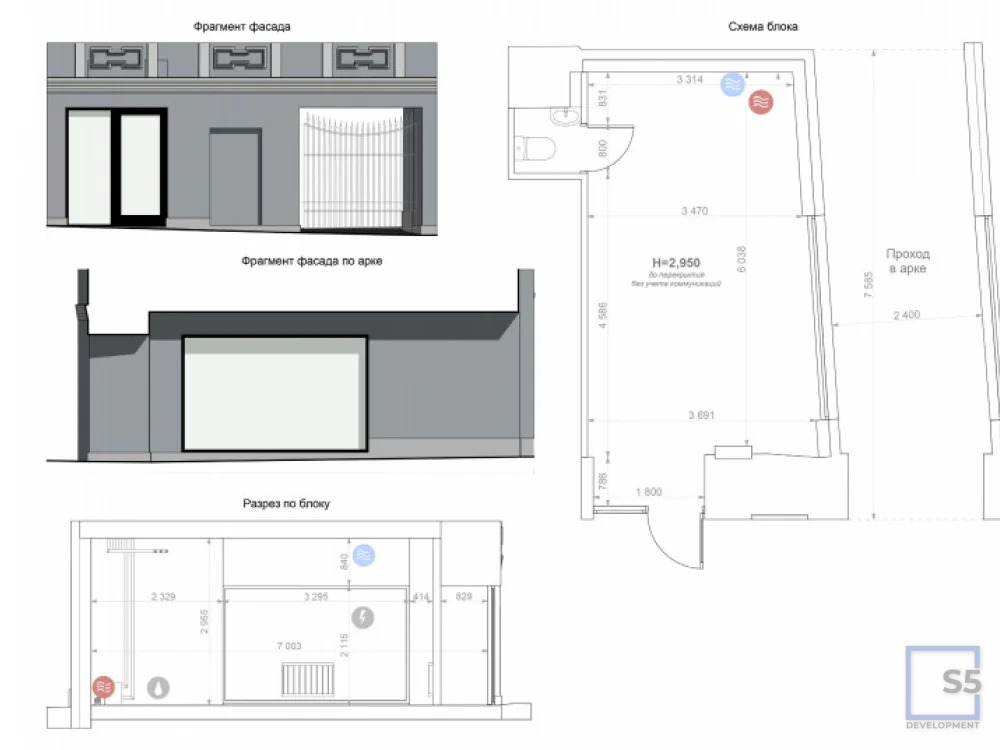 Аренда ПСН, м. Китай-город, Солянка 2/6 - Фото 8