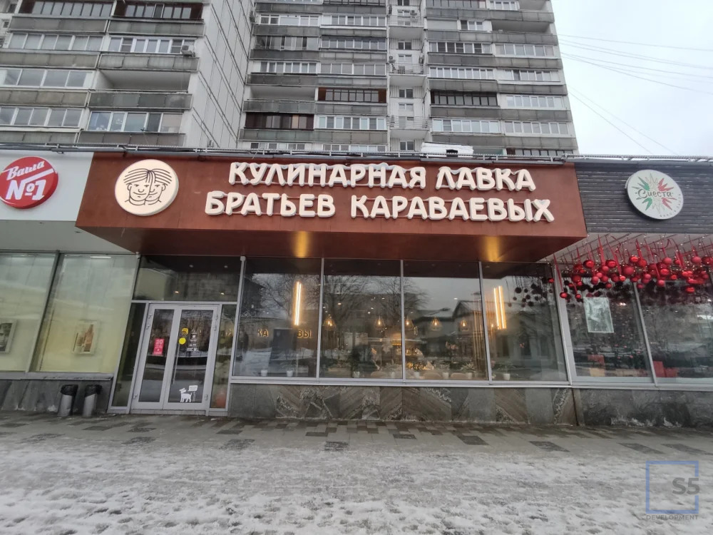 Продажа торгового помещения, м. Полянка, ул. Большая Полянка - Фото 0