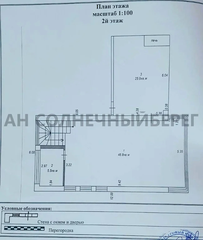 Продажа дома, Горячий Ключ, ул. Березовая - Фото 28