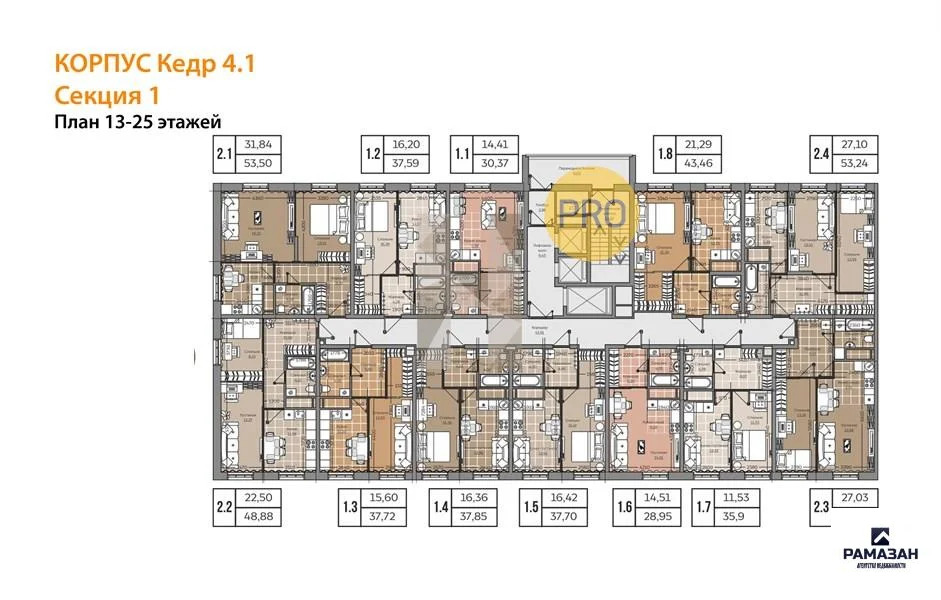 Продажа квартиры в новостройке, Казань, м. Проспект Победы, Рауиса ... - Фото 9