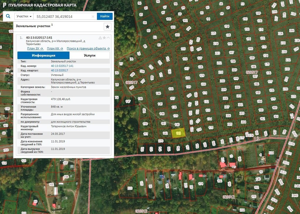 Публичная кадастровая карта калужской области малоярославецкий район