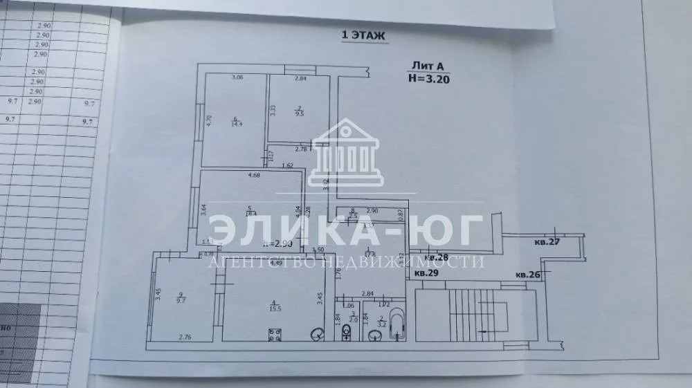 Продажа квартиры, Новомихайловский, Туапсинский район, 2-мкр. - Фото 16