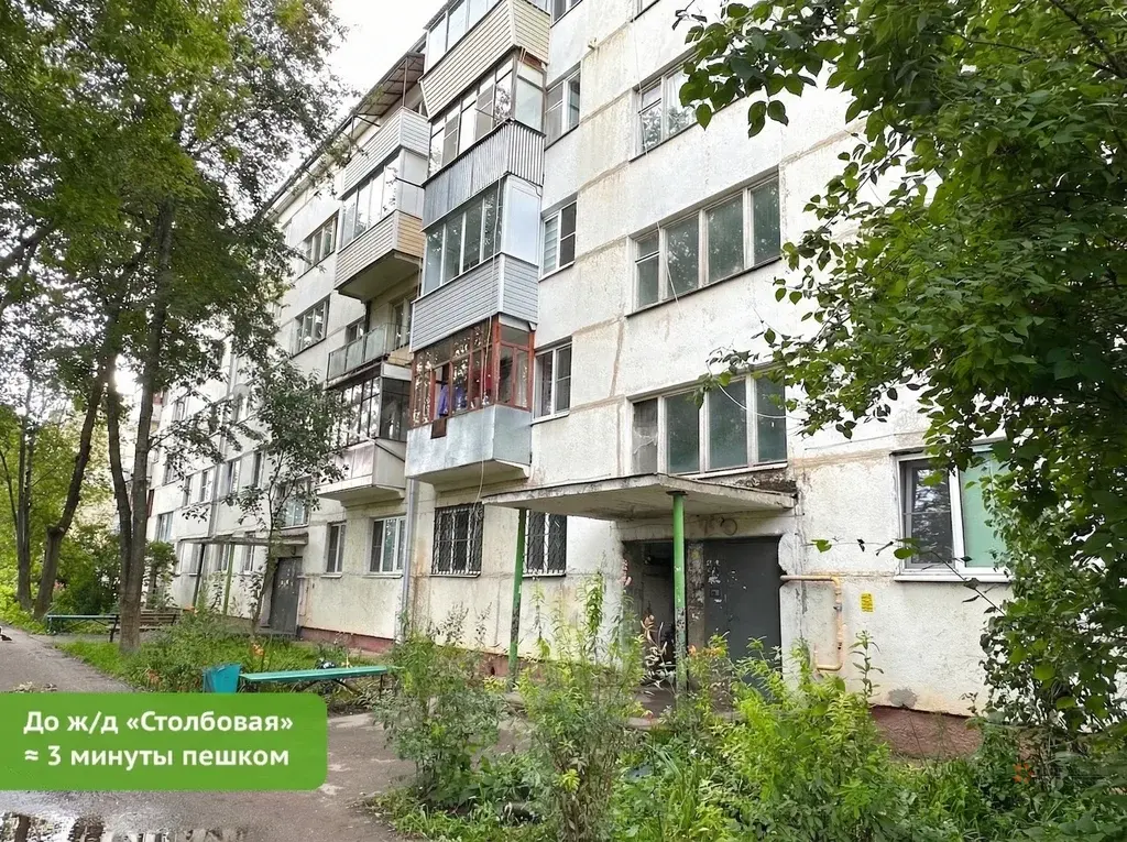 Продается 3-комнатная квартира Столбовая поселок, Парковая ул., 3 - Фото 19