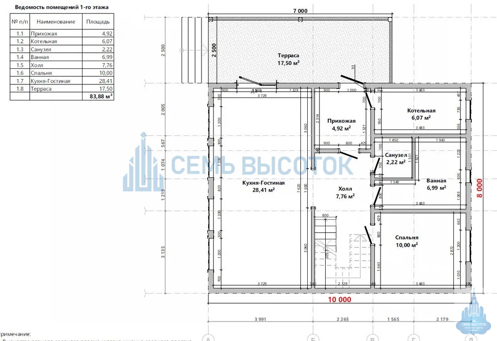Продажа дома, Минаево, Домодедово г. о. - Фото 47