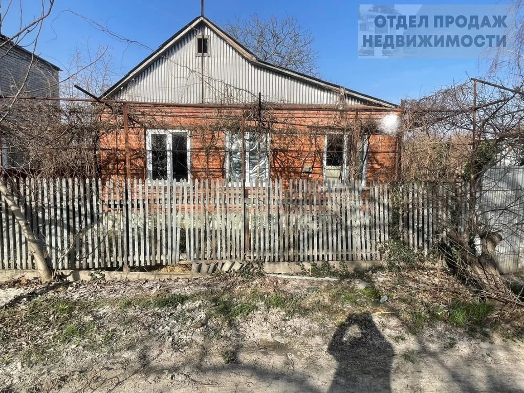 Участок в городе - Фото 0