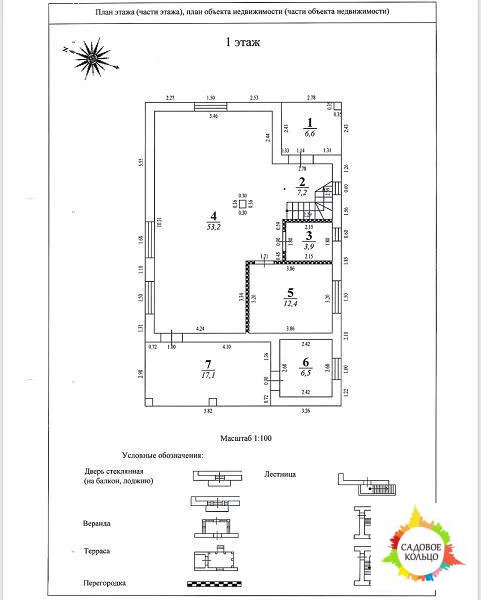 Продается НОВЫЙ двухэтажный дом 2024 года постройки, под черновую отде - Фото 11