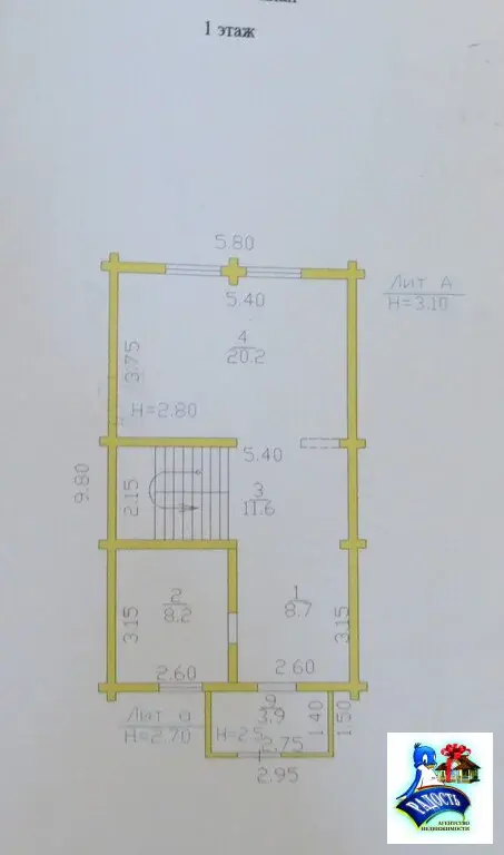 Продам деревянный дом в хорошем месте. - Фото 2