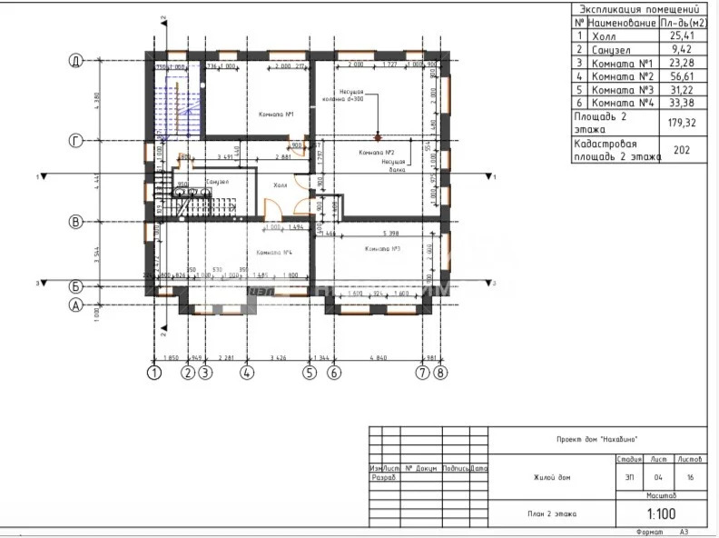 Продажа дома, Нахабино, Красногорский район, 2-я Советская улица - Фото 51