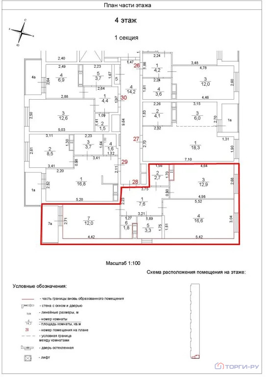 Продажа квартиры, улица Яворки - Фото 5