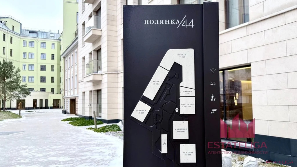 Аренда квартиры, улица Большая Полянка - Фото 36