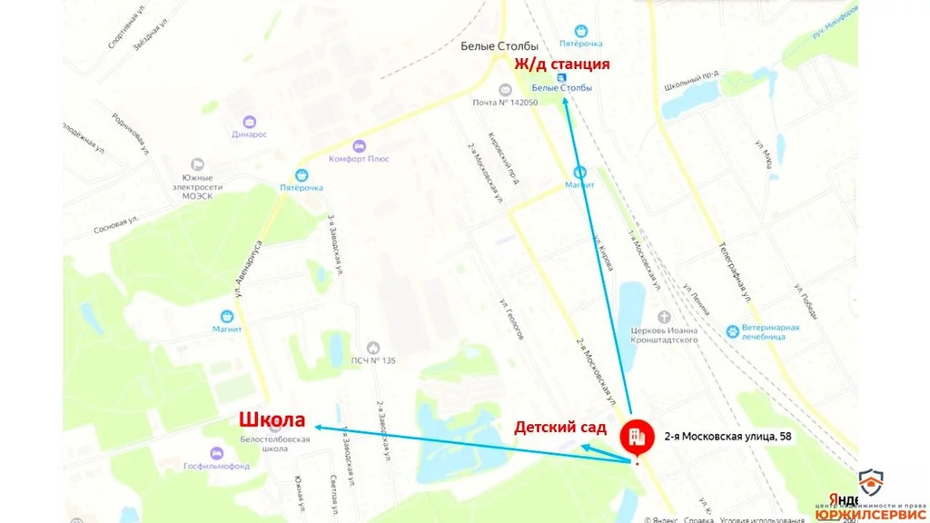 Продажа квартиры, Домодедово, Домодедово г. о., улица 2-я Московская - Фото 9