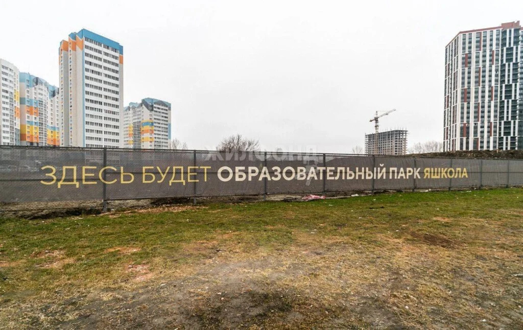 Продажа квартиры, Новосибирск, Ясный Берег - Фото 52