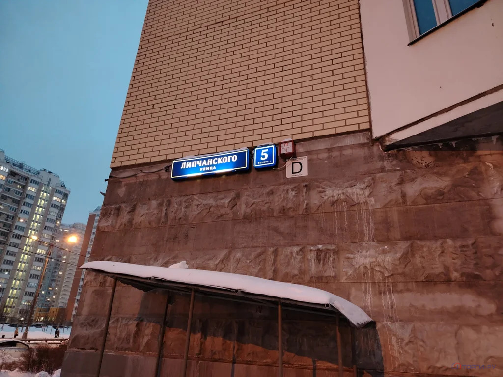 Продажа квартиры, улица Липчанского - Фото 2