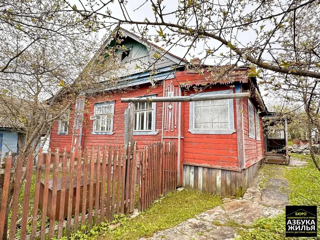 Жилой дом на Карла Либкнехта, 17 за 2,1 млн руб - Фото 1