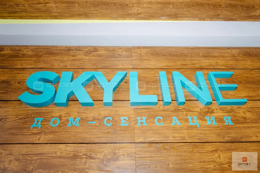 Продажа квартиры, Казань, ул. Новаторов - Фото 31