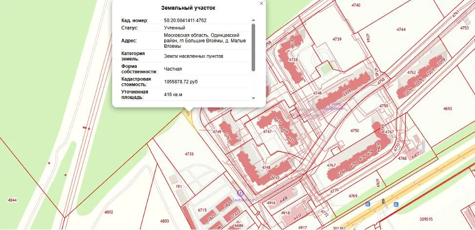 Продается земельный участок 4,16 сот. - Фото 1