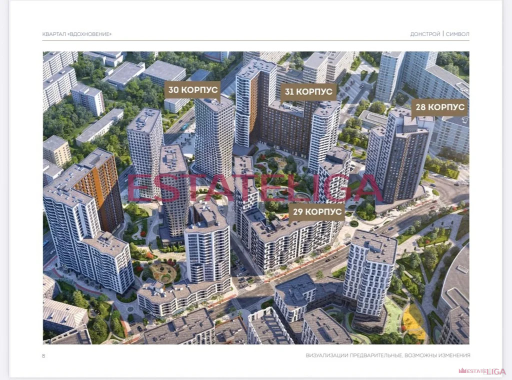 Продажа квартиры, улица Крузенштерна - Фото 7