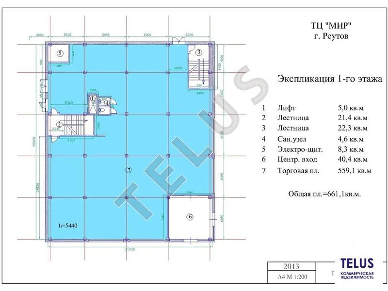 м. Новокосино,проспект Мира, 2332 м2,Торговый центр (ном. объекта: ... - Фото 10