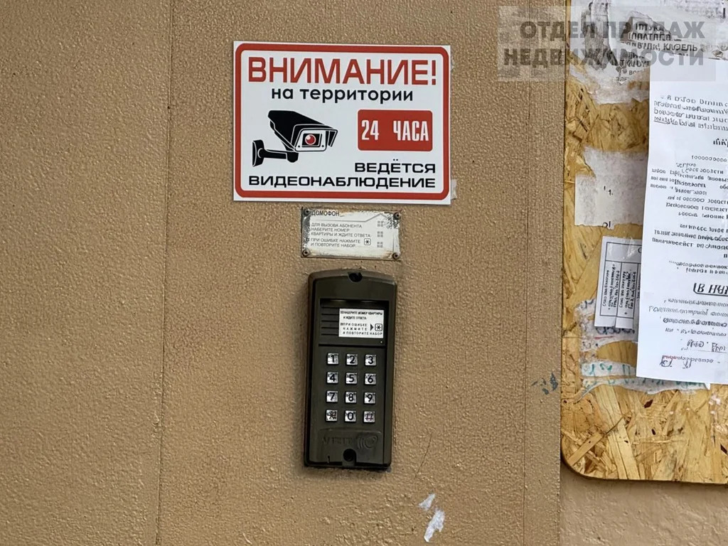 Просторная квартира - Фото 14