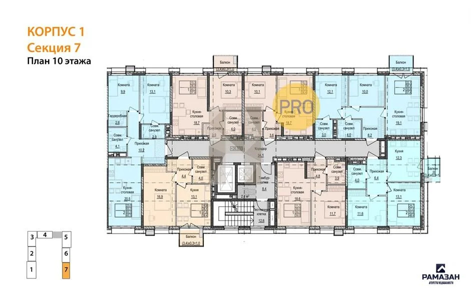 Продажа квартиры в новостройке, Казань, м. Аметьево, ул. ... - Фото 8