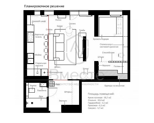 Продажа квартиры, Новосибирск, ул. Военная - Фото 43