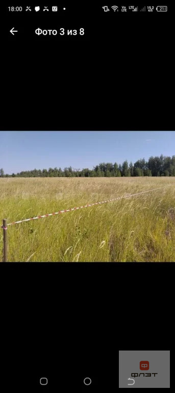 Продажа участка, Яшь Кеч, Высокогорский район, ул. Садовая - Фото 3