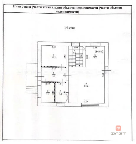 Продажа дома, Столбище, Лаишевский район, ул. Заболотная - Фото 21