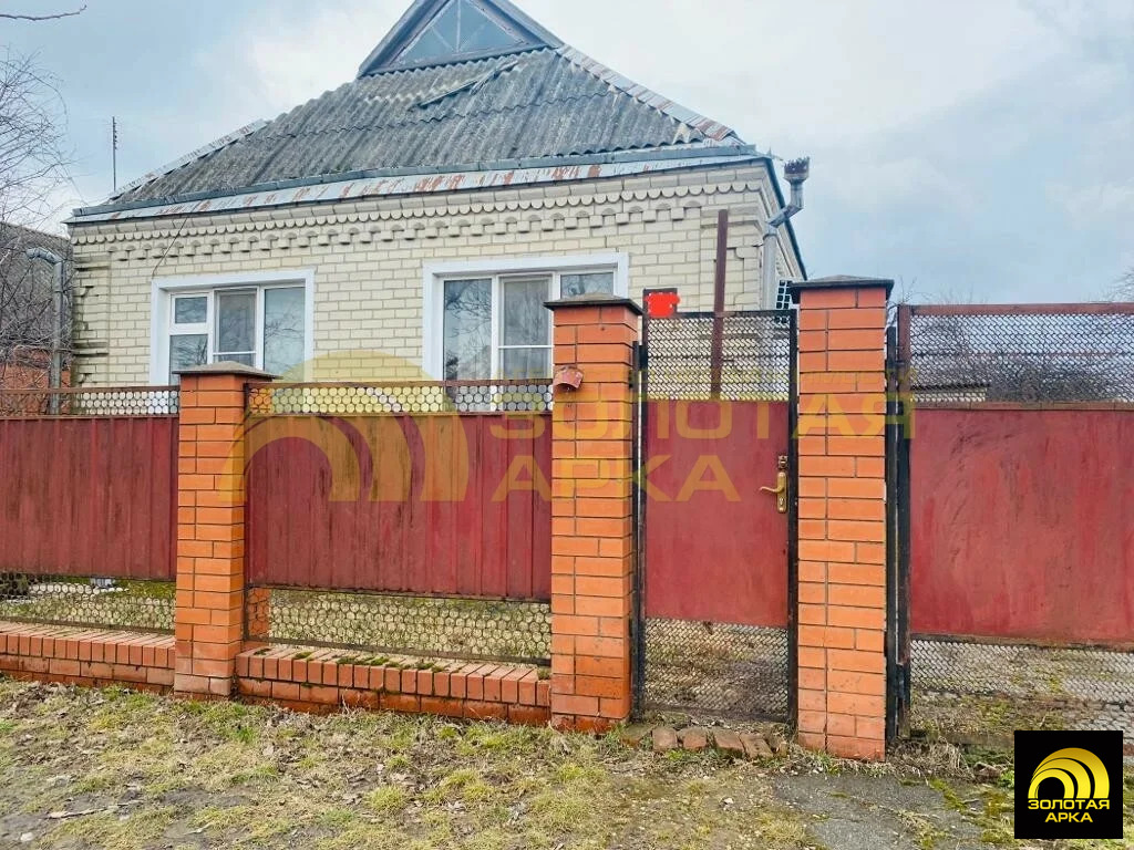 Продажа дома, Полтавская, Красноармейский район, ул. Красная - Фото 0