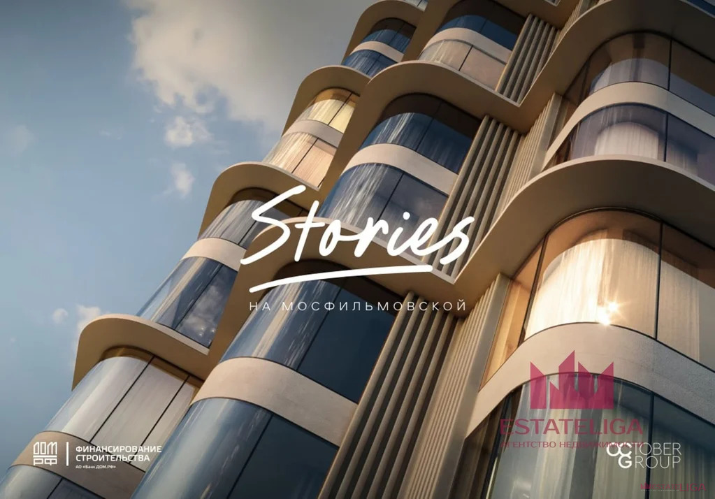 Продажа квартиры, ул. Мосфильмовская - Фото 1