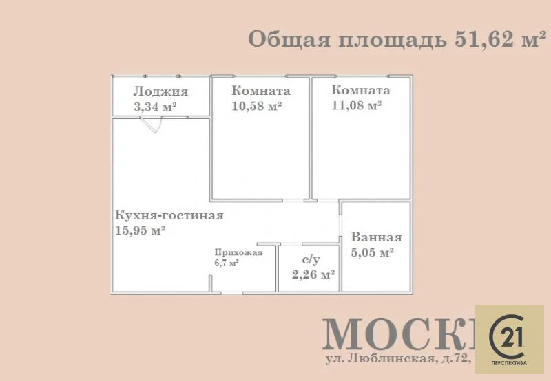 Продажа квартиры в новостройке, ул. Люблинская - Фото 9