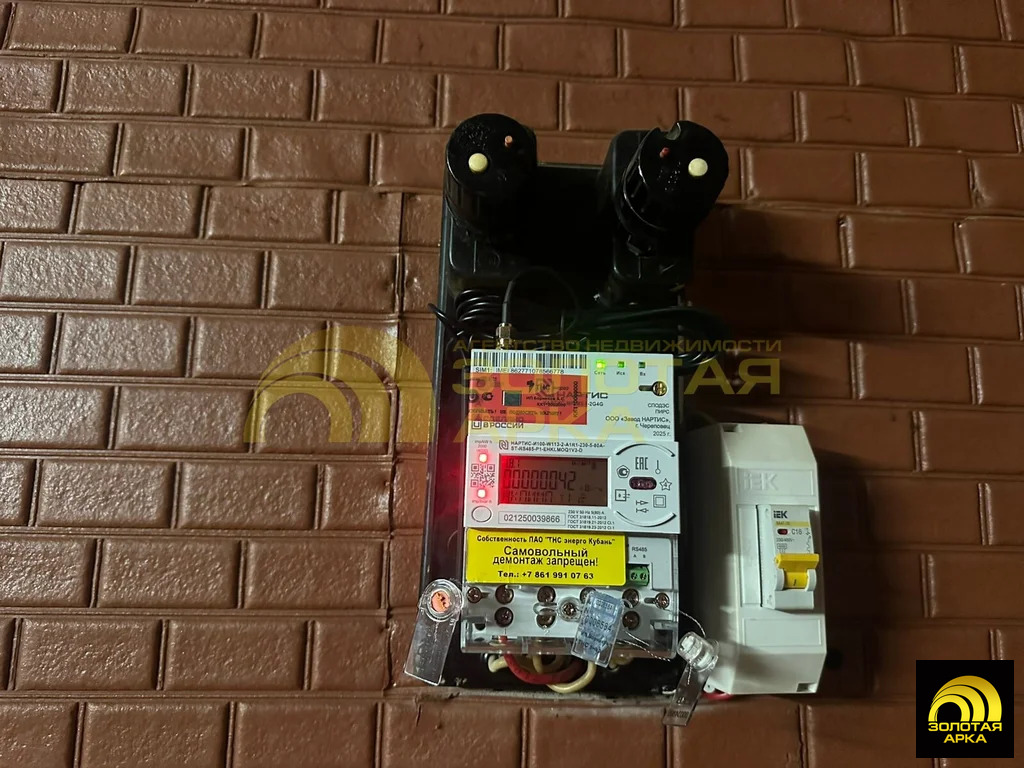 Продажа квартиры, Полтавская, Красноармейский район, ул. Народная - Фото 23