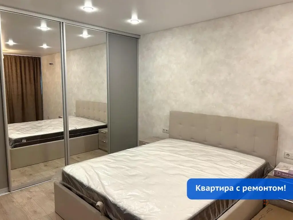 Сдается 1-комнатная квартира Красного Маяка, 1К1 - Фото 0