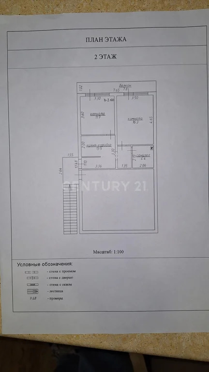 Продажа квартиры, Севастополь, Каспийский проезд - Фото 16