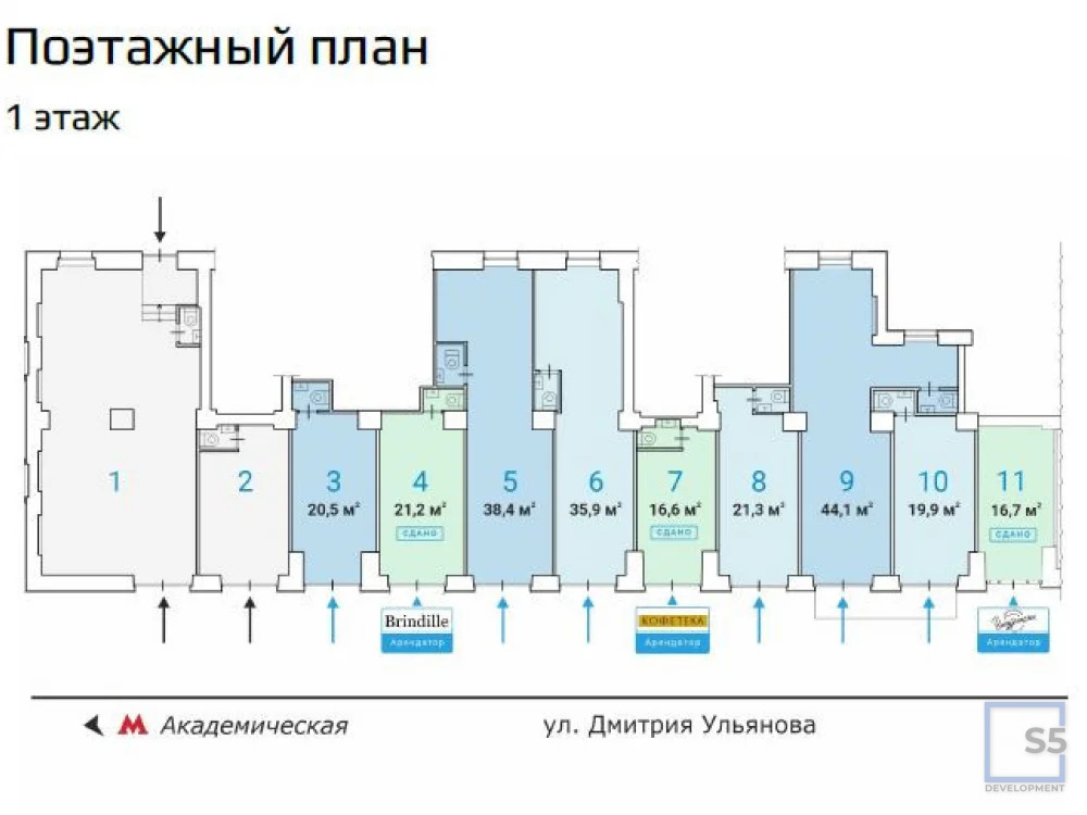 Продажа офиса, м. Академическая, ул. Дмитрия Ульянова - Фото 4