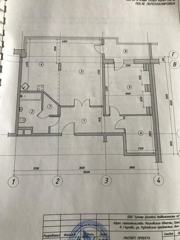 Продается 3-комн. квартира, 75 м2 - Фото 2