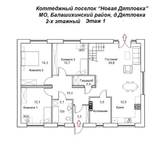 Отличная альтернатива квартире со своей индивидуальностью и атмосферой - Фото 6