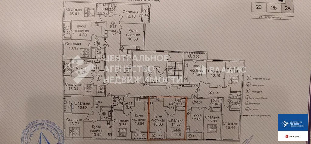 Продажа квартиры в новостройке, Рязань, ул. Островского - Фото 0