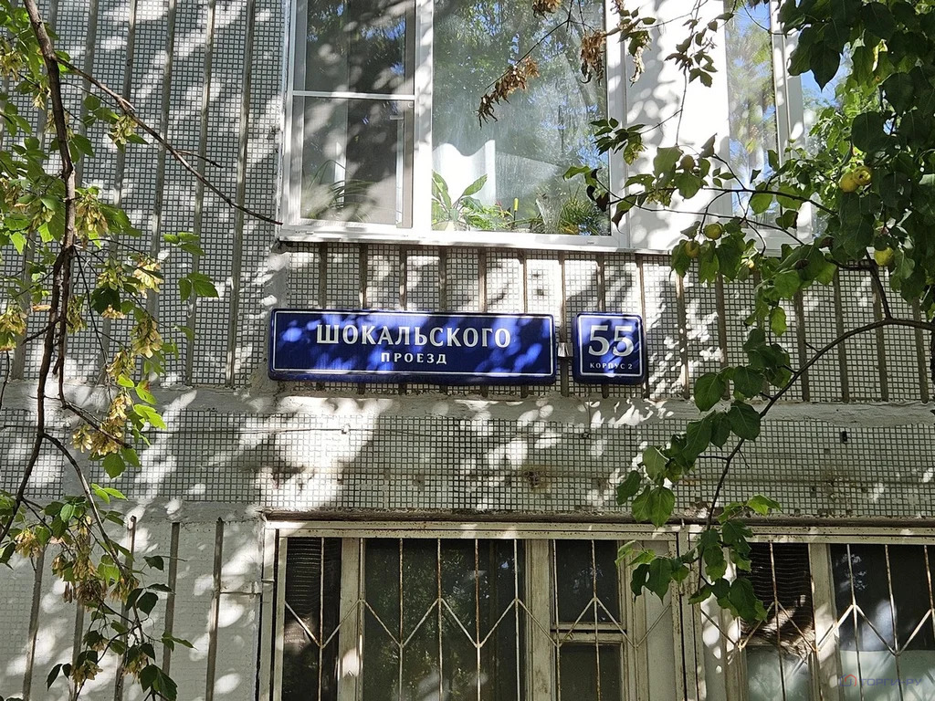 Продажа квартиры, Шокальского проезд - Фото 3