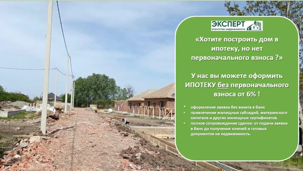 Продажа дома, Темрюк, Темрюкский район, ул. Декабристов - Фото 4