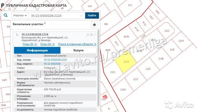 Кадастровая карта публичная вологодской области череповецкий район