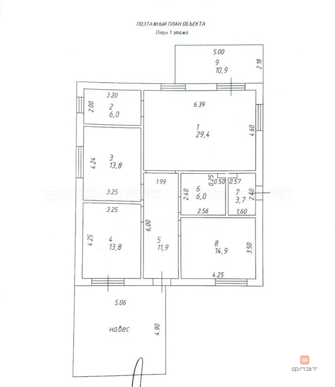 Продажа дома, Лаишевский район, ул. Салиха Сайдашева - Фото 13