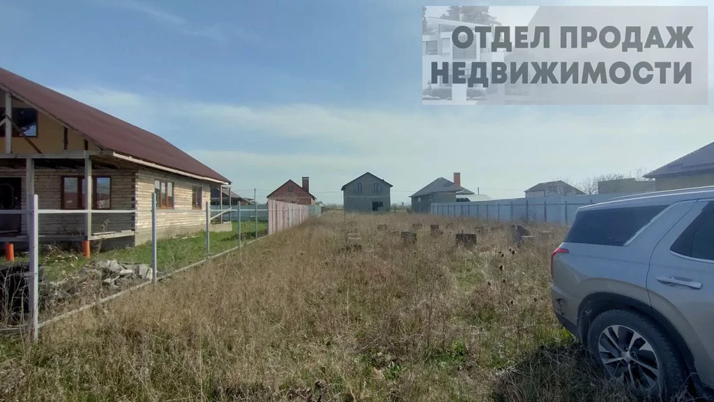 З/у под строительство в Крымске - Фото 0
