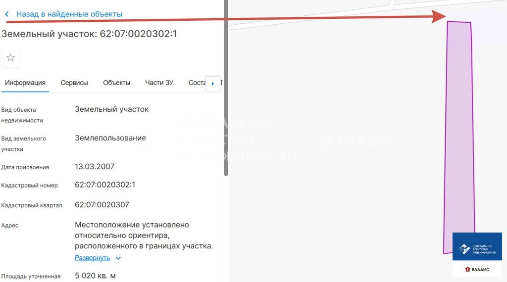 Продажа дома, Борщевка, Милославский район, ул. Луговая - Фото 5