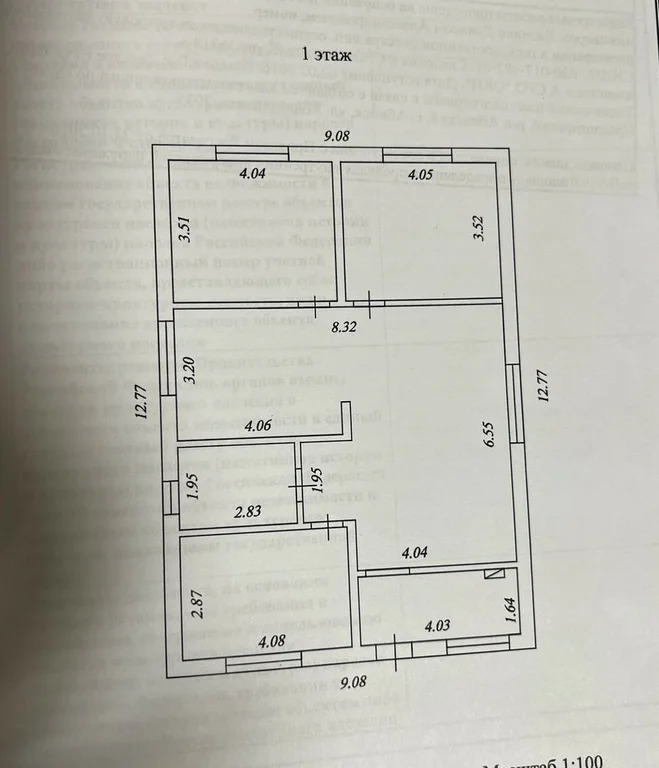 Продажа дома, Абинск, Абинский район, ул. Коллективная - Фото 1
