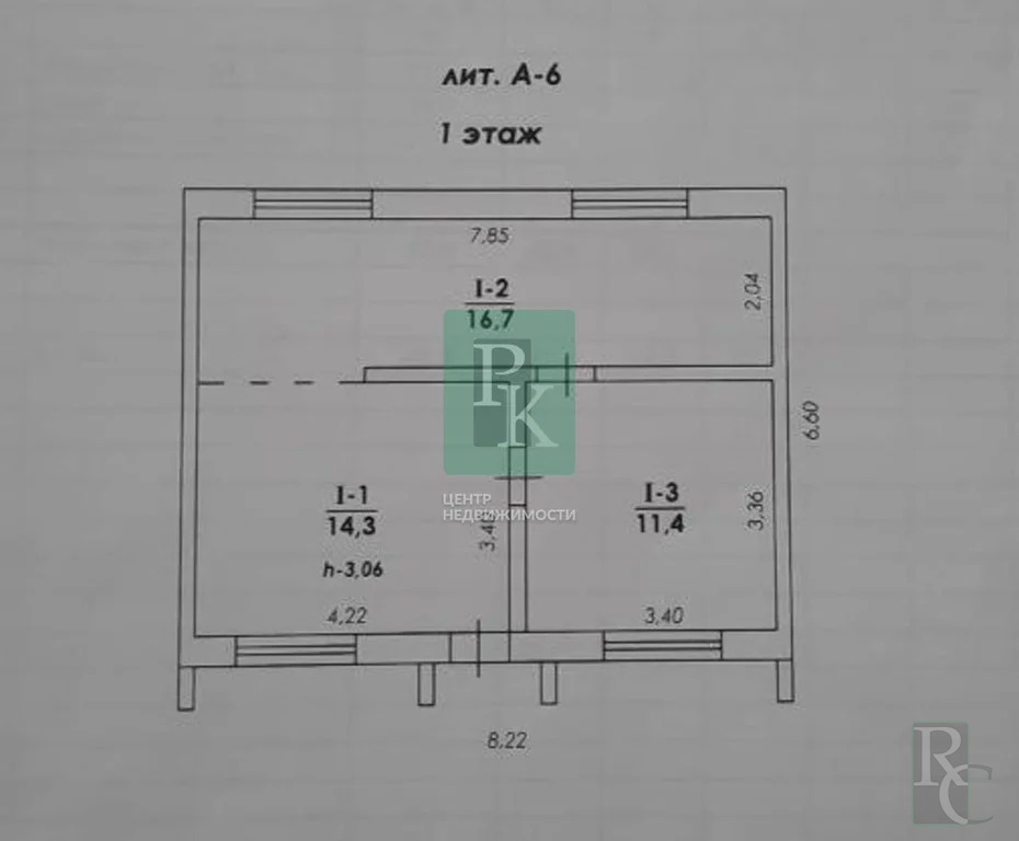 Продажа ПСН, Севастополь, Фиолентовское ш. - Фото 8