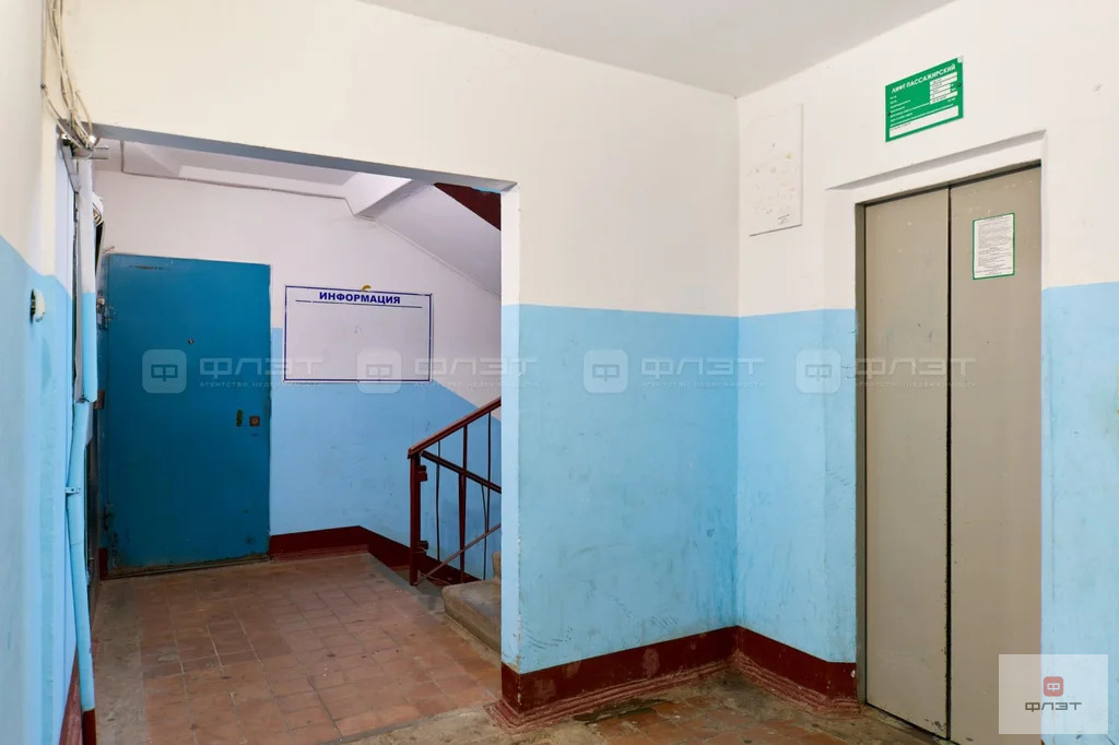 Продажа квартиры, Казань, ул. Академика Глушко - Фото 11